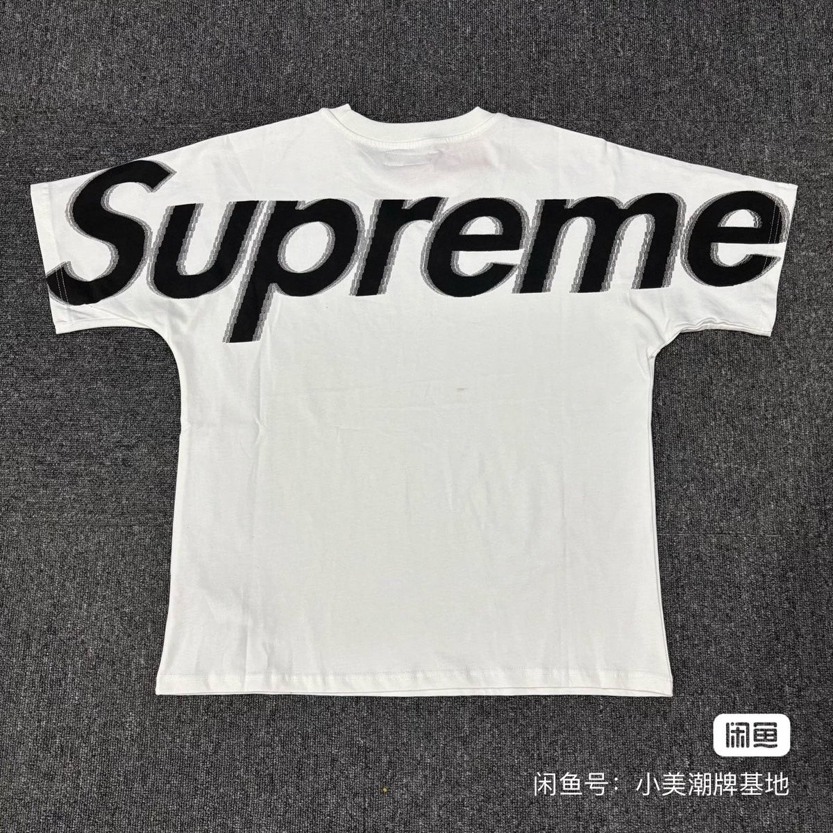 Supreme Oversized Front Graphic T-Shirt — front